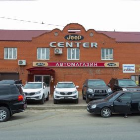 Наш Автоцентр