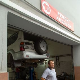 Автомастерская